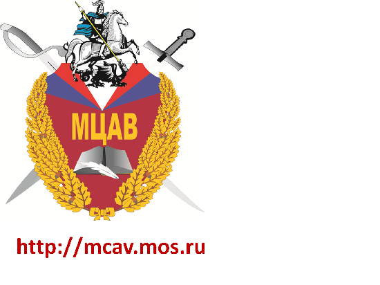        http://mcav.mos.ru
