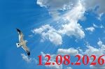 12 августа - 26 годовщина трагической гибели АПЛ "Курск"