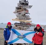 Флаг роо "СВПГ" поднят в Антарктиде