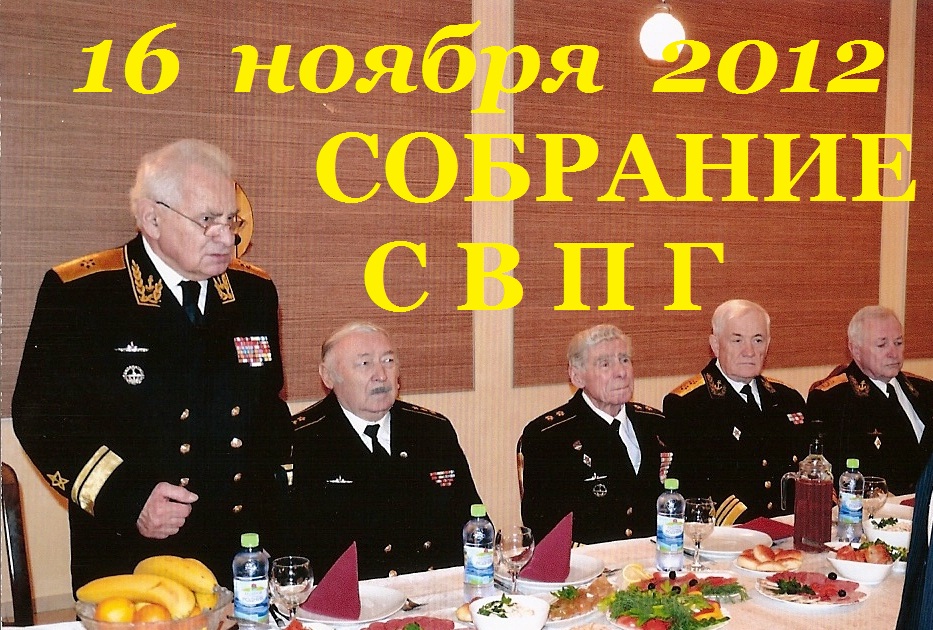      2012 