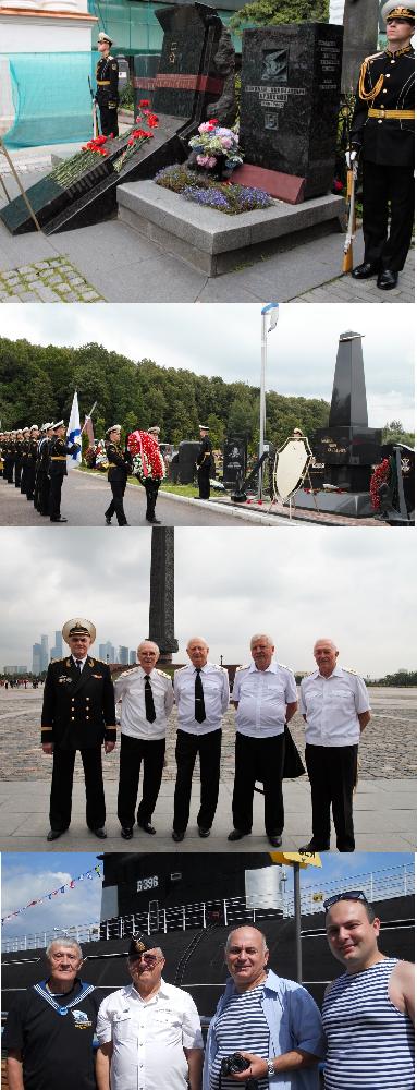 80-летие Дня ВМФ отметили в Москве