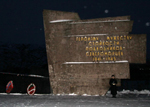 Гаджиево. Памятник героизму, мужеству, стойкости подводников-североморцев в 1941-1945 годах