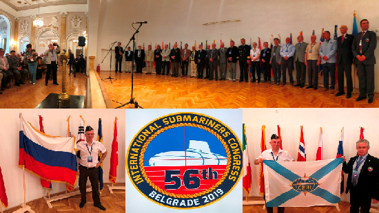 Cостоялся 56-й Международный конгресс подводников в Белграде