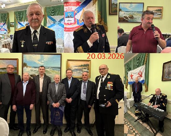 20 марта состоялось общее собрание ветеранов-подводников в Москве