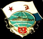 15 июля 2011 года исполнилось 50 лет со дня формирования 31 Краснознаменной дивизии подводных лодок CФ